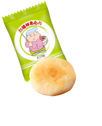 恵比寿天（えび味）