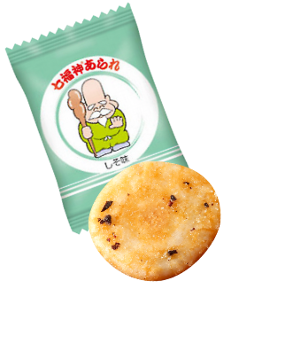 福禄寿（しそ味）