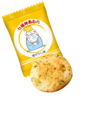 寿老人（唐がらし味）