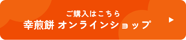 おみくじ