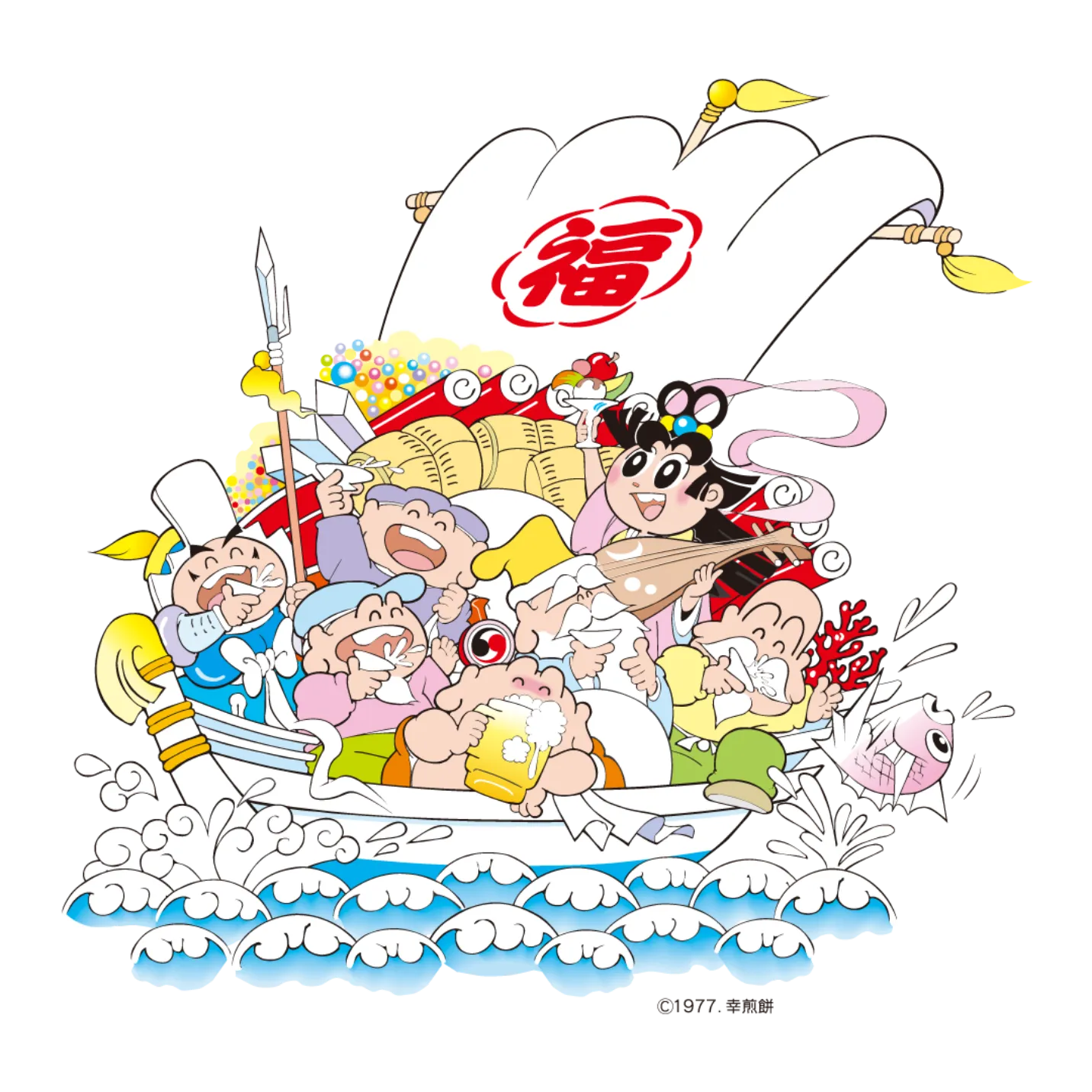 画像: 七福神