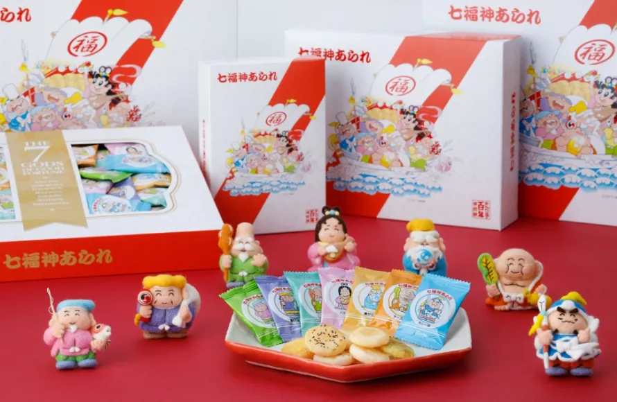 紅⽩化粧箱